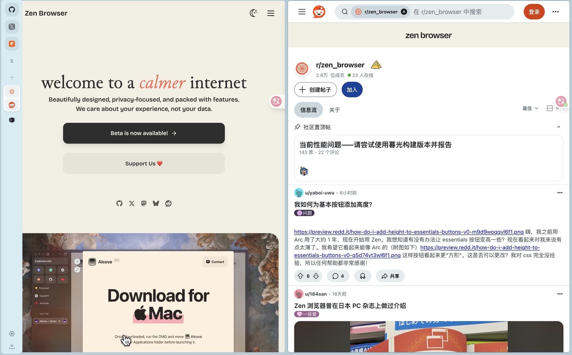 一周速记 11 :禅，发呆，以及自然