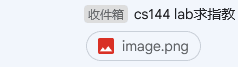 用pmail配置域名邮箱