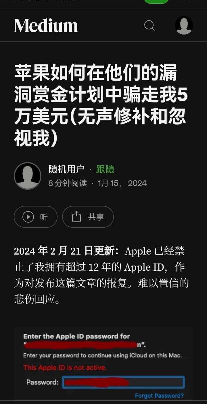 一周速记 1 :网安正在“蒸蒸日上”